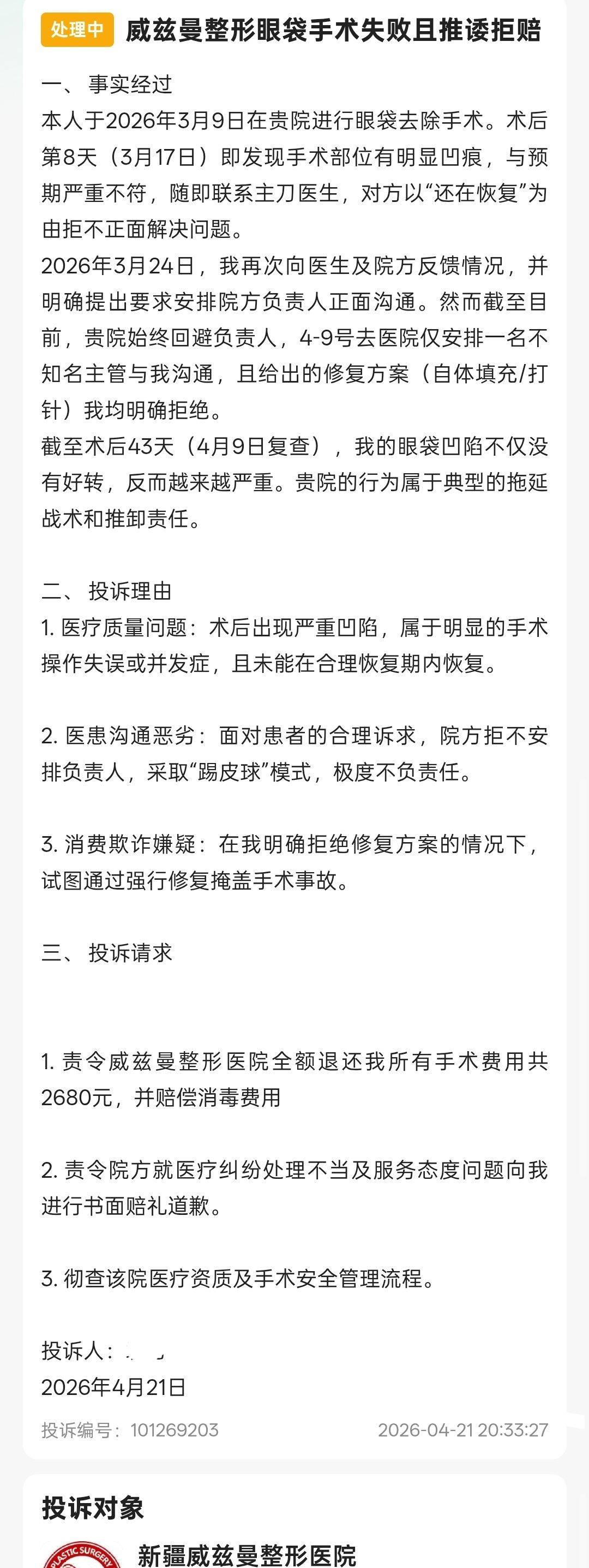 get?code=Y2UwOTljNjFjZmU4YjdiNDMwOWQ3ODNmYzY4M2U0MjEsMTc3NjkwODc2NzQ1NQ==