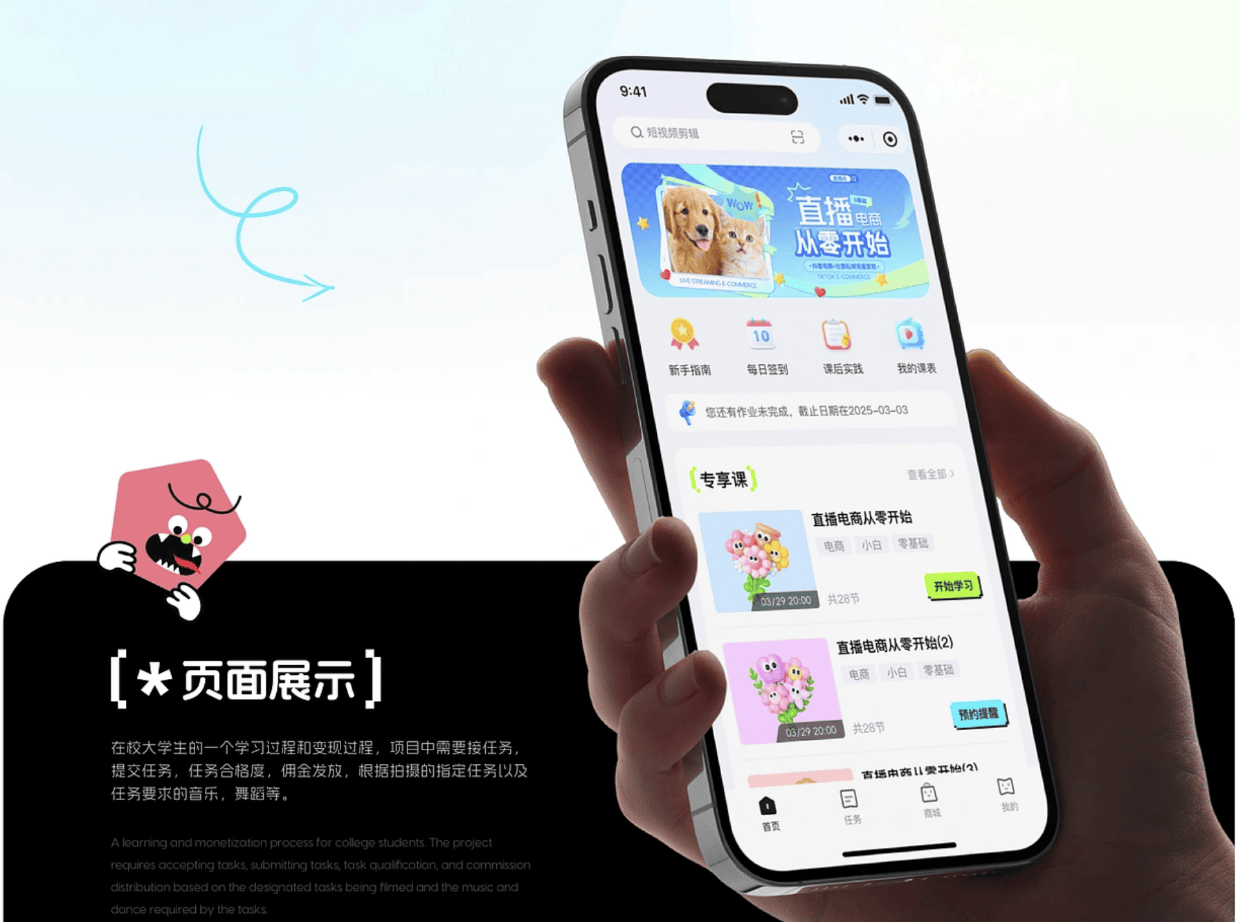 2026年上海商城小程序公司推荐，避开这3个坑