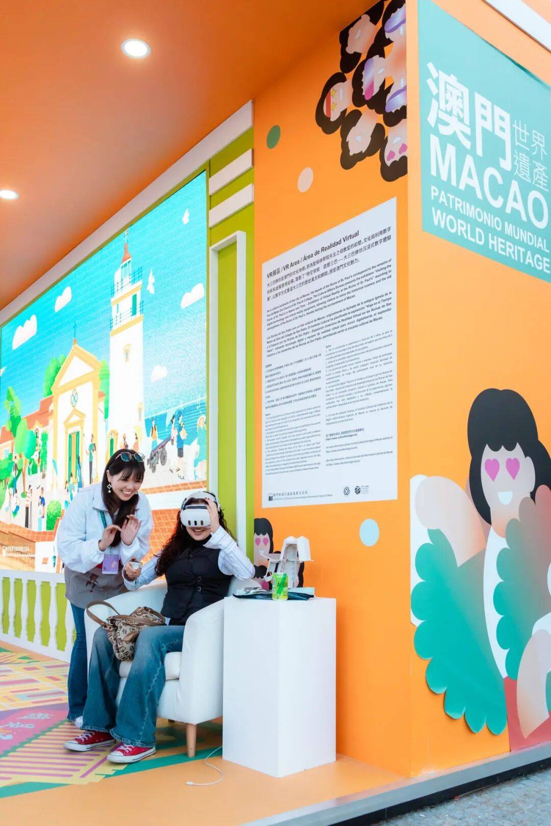 “澳门之夜”压轴上演　马德里大型旅游推广活动圆满举行(图15)