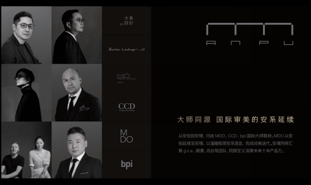 海威中天·安璞逸庭的“长红”逻辑，解码杭州千万大宅的“持久热度”(图9)