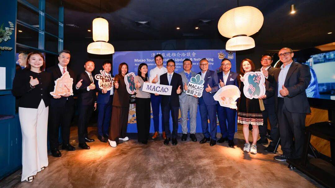 “澳门之夜”压轴上演　马德里大型旅游推广活动圆满举行(图23)