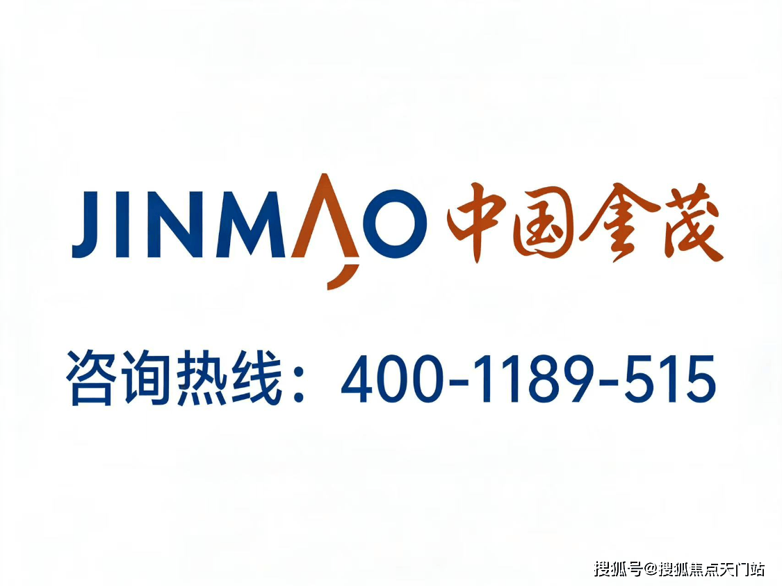 金茂棠前首页网站/售楼处电话/地址/在售户型/营销中心/最新价格/周边配套/容积率/楼盘小区详情/房源情况/最新折扣补贴/交房时间/户型测评 ...