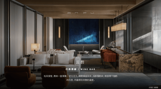 海威中天·安璞逸庭的“长红”逻辑，解码杭州千万大宅的“持久热度”(图20)