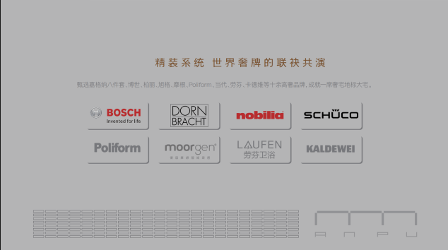 海威中天·安璞逸庭的“长红”逻辑，解码杭州千万大宅的“持久热度”(图33)