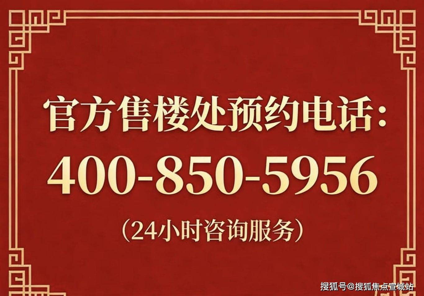 澐启滨江 (官方售楼处) 电话 - 澐启滨江销售中心 - 环境 - 户型 - 价格 - 地址 - 楼盘详情 - 配套 - 电话 - 售楼处位置 ...