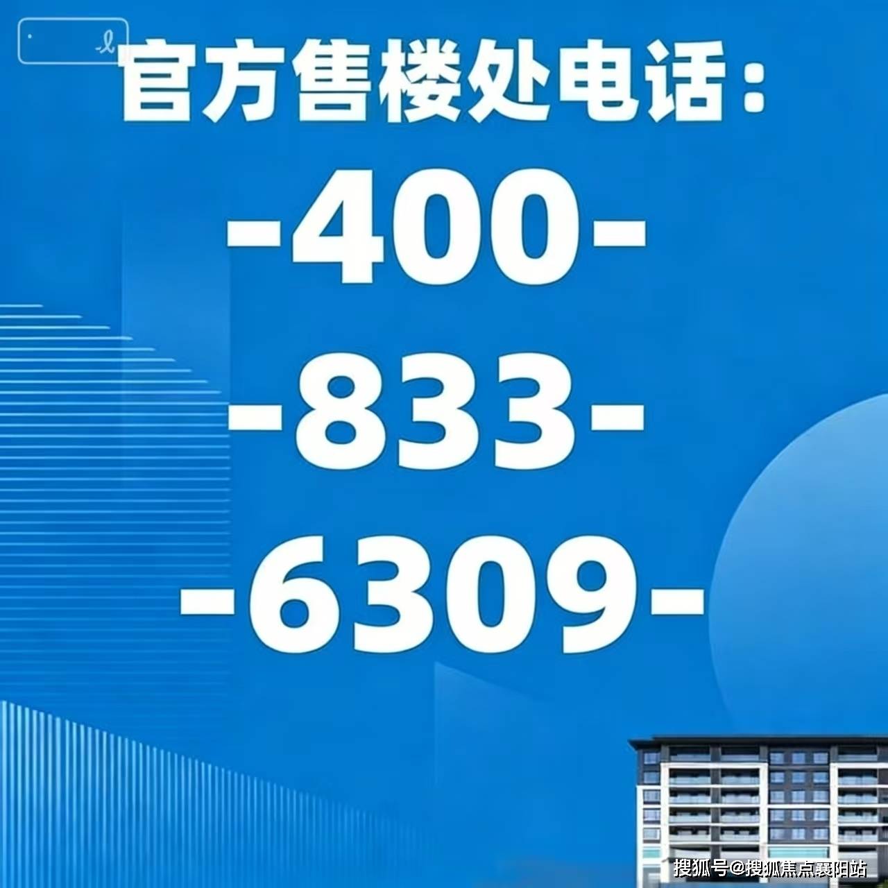 2026建发海宸 (售楼处) 官方电话 - 建发海宸销售中心 - 环境 - 户型 - 价格 - 地址 - 楼盘详情 - 配套 - 电话 - 建 ...