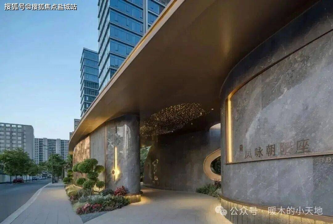 绿城凤咏朝阳 (售楼处) 官方首页 -绿城凤咏朝阳销售中心 - 环境 - 户型 - 价格 - 地址 - 楼盘详情 - 配套 - 电话 - 配套 ...