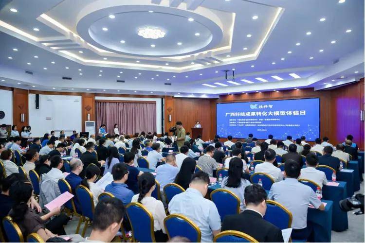 找技术从“数月”变“数秒”！广西这个科创AI大模型上线