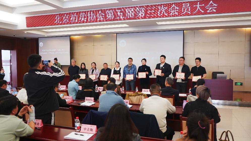 华夏国际拍卖收获先进单位、先进工作者，双奖加冕助力行业发展