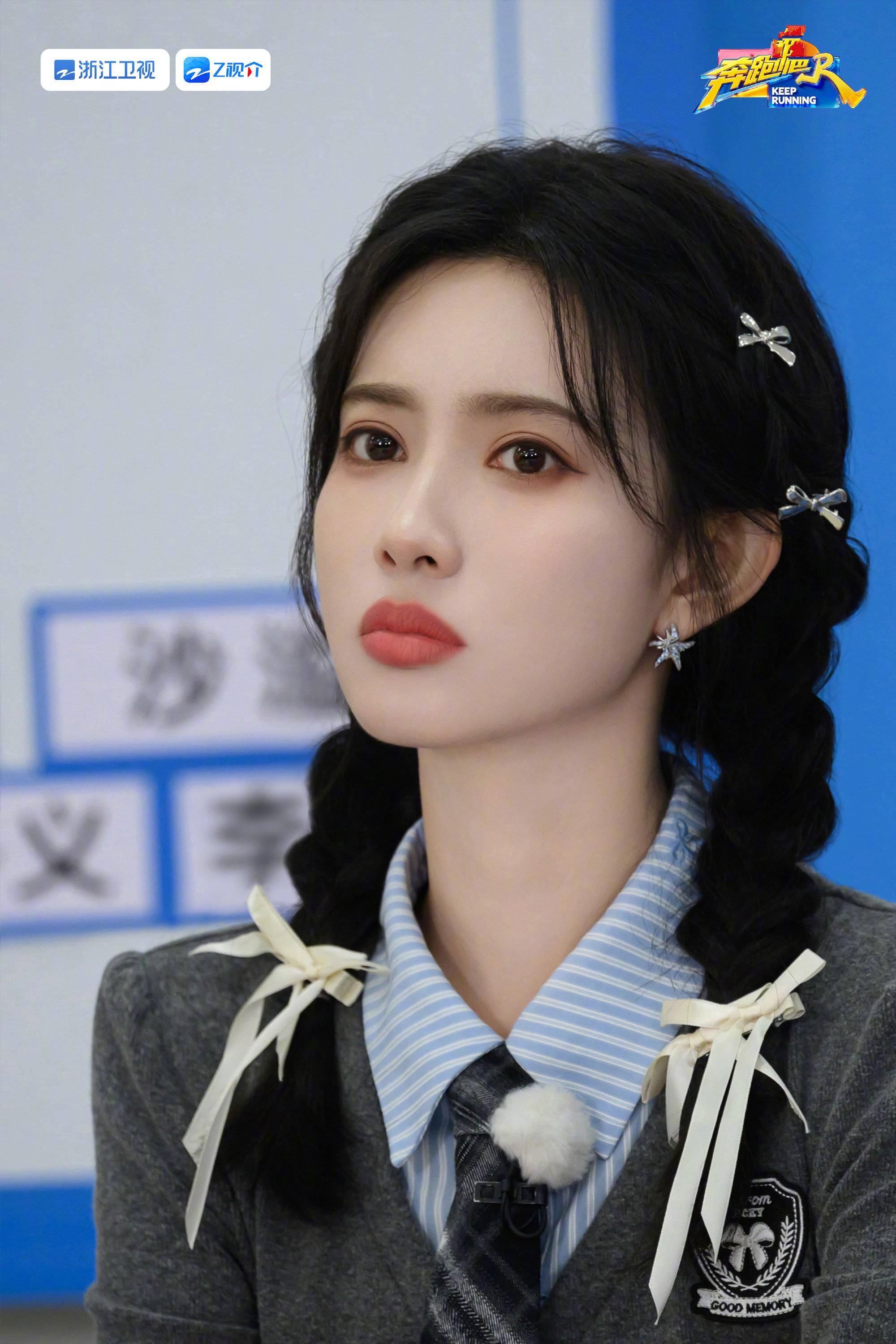 《奔跑吧14》首播，收视虽未夺冠，但质量过硬，跨海接力最给力封面图