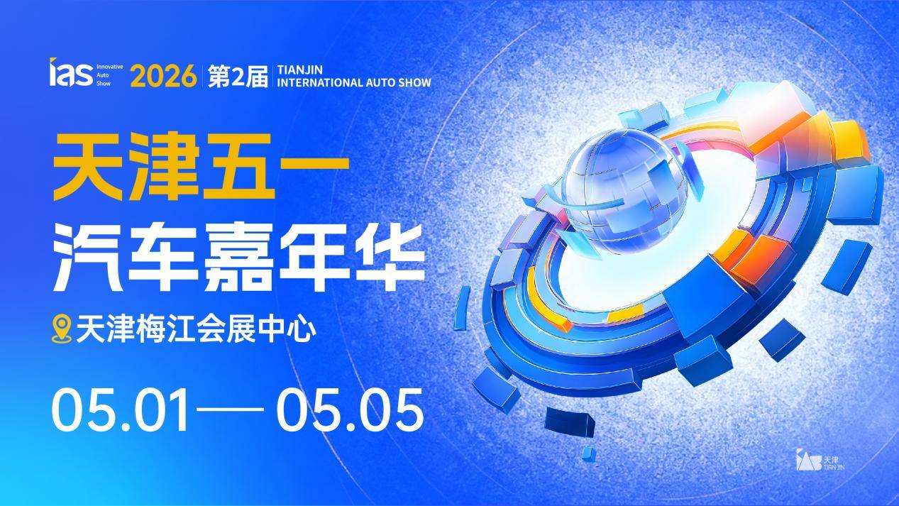 微信图片_20260425163717_117_25