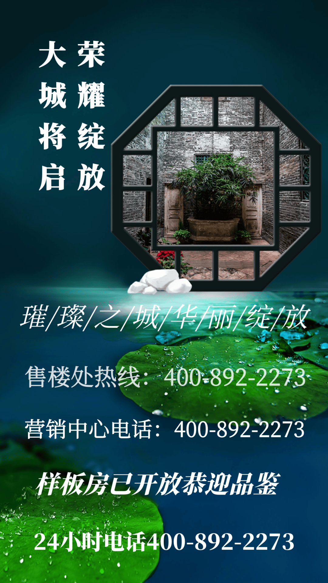 官方发布:中交天翠官方售楼处电话(中交天翠)官方网站欢迎您-中交天翠营销中心地址-最新房价-户型图-容积率-配套-楼盘详情@2026.4.26 ...
