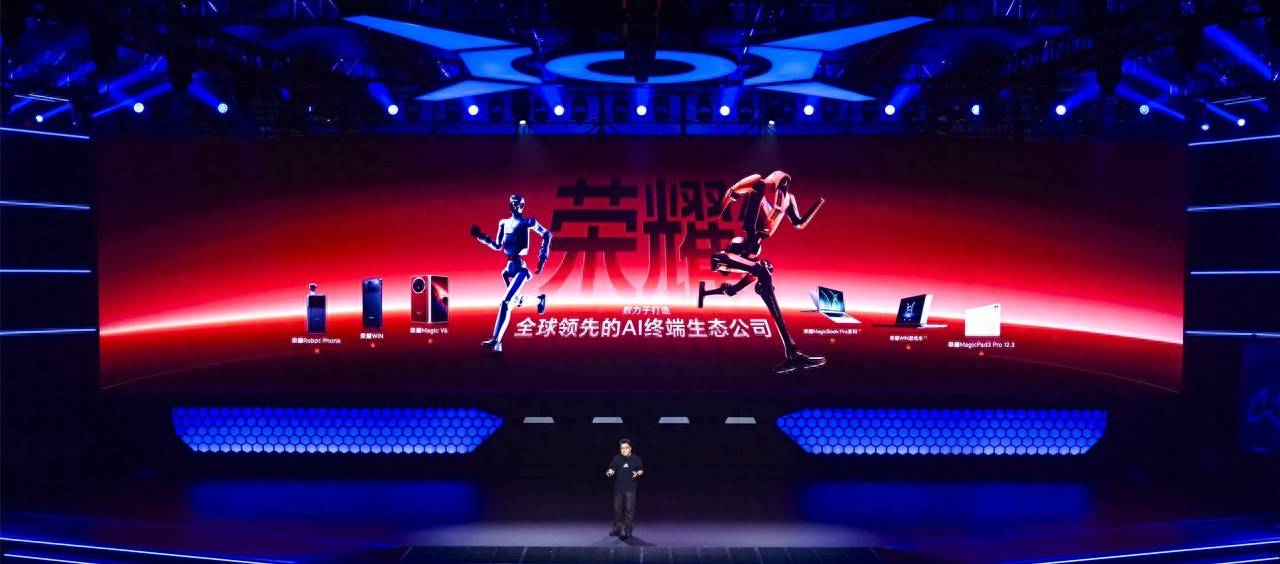 荣耀WIN游戏本发布会以硬核创新定义电竞新标杆