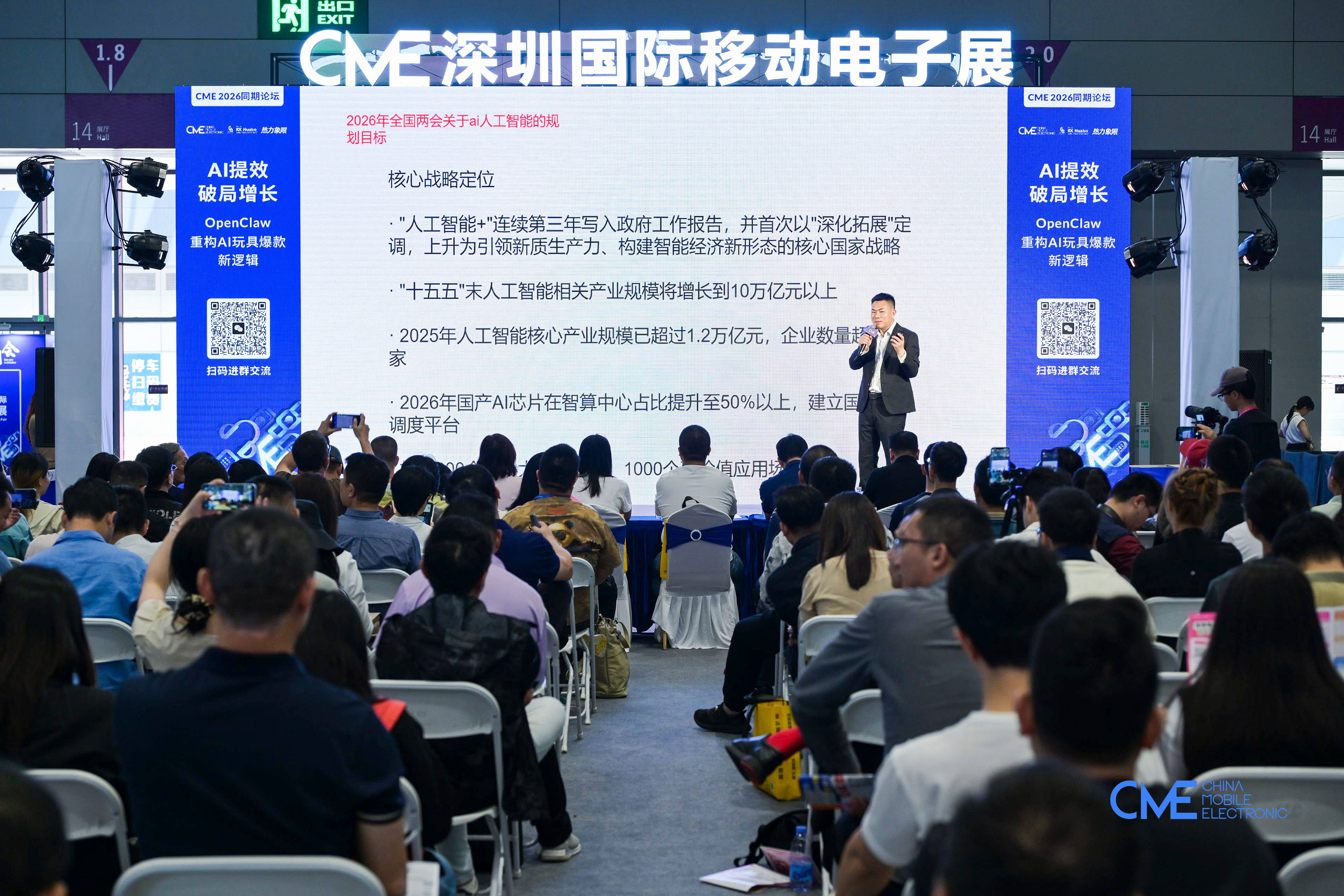 AI重塑礼业图景：第34届深圳礼品家居展智能硬件展区人气爆棚，开启礼品“智”时代(图8)