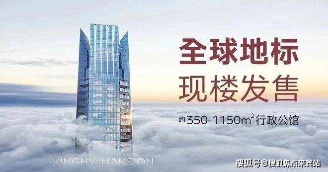 城脉中心璟喜官方售楼处电话【城脉中心璟喜】24 小时在线接听城脉中心璟喜售楼处 AI热搜营销中心随时恭迎莅临品鉴,解锁理想生活新范本~_服务 ...