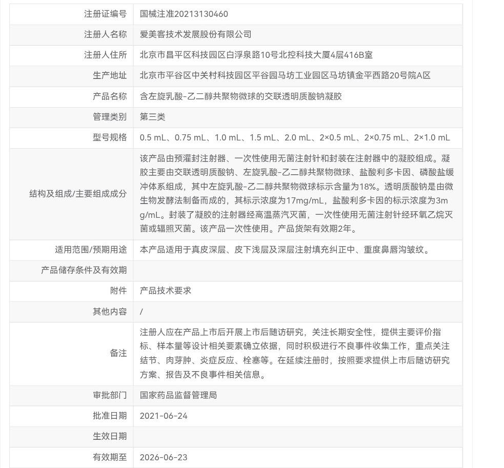 get?code=NGIwYjZjYTA0OWQwZDk2ZmIyYjdmZDE0NzM5MTk1YjYsMTc3NzE3NTQ5NTE2NA==