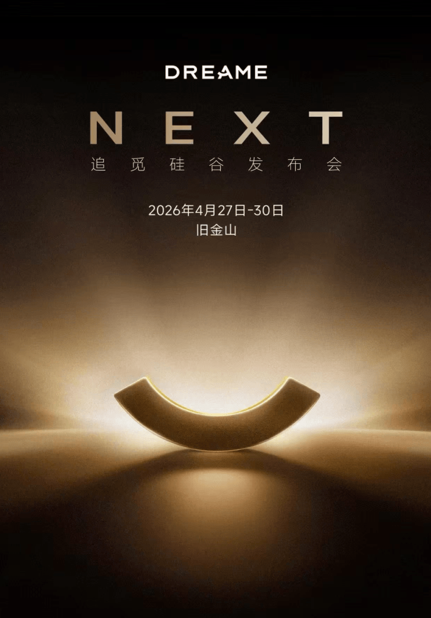 刚刚，硅谷被一家中国公司刷屏了