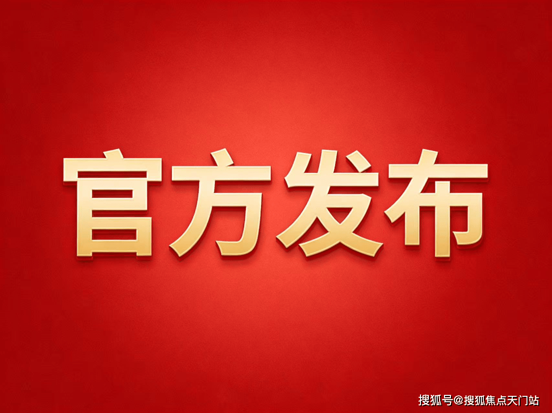中环麓岛首页网站/售楼处电话/地址/在售户型/营销中心/最新价格/周边配套/容积率/楼盘小区详情_上海_兰生_图片