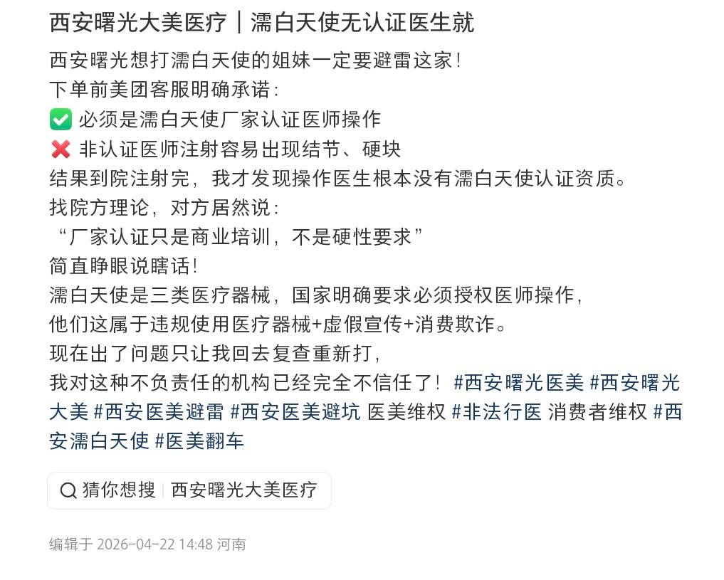 get?code=NGQwZmFiMmM0MDBjMmE3ZjMwZmE2MzhmYTdiNjA3OTYsMTc3NzE3NTQ5NTE2NA==