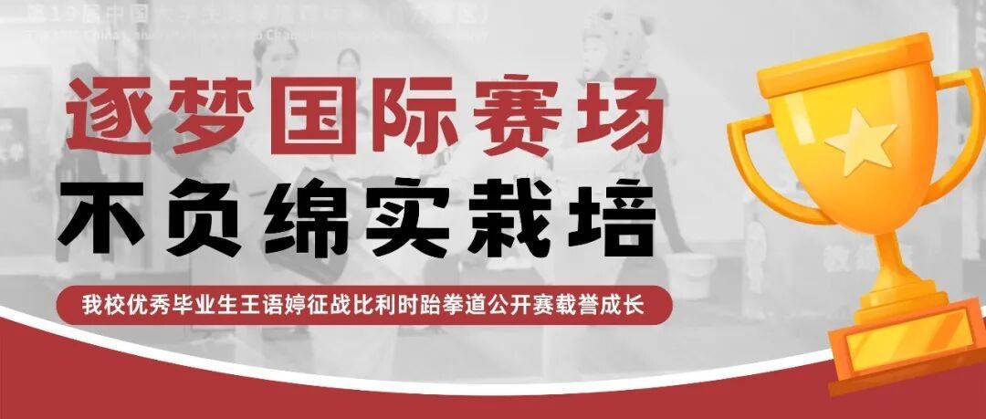 ���ι���������������ʵ����ح������ѧʵ��ѧУ�����ҵ����������ս����ʱ��ȭ�������������ɳ�