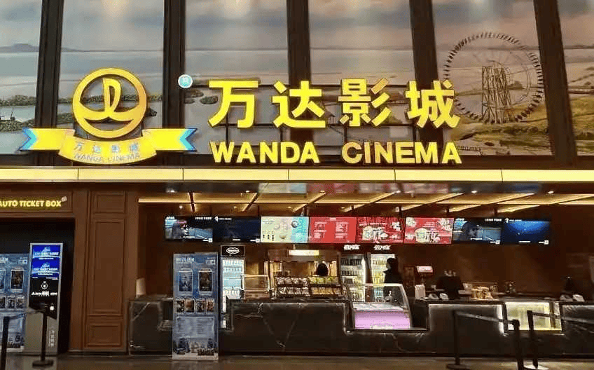 儒意电影2026首季盈利8691万 澳洲院线表现亮眼《女足》等多部大片待映