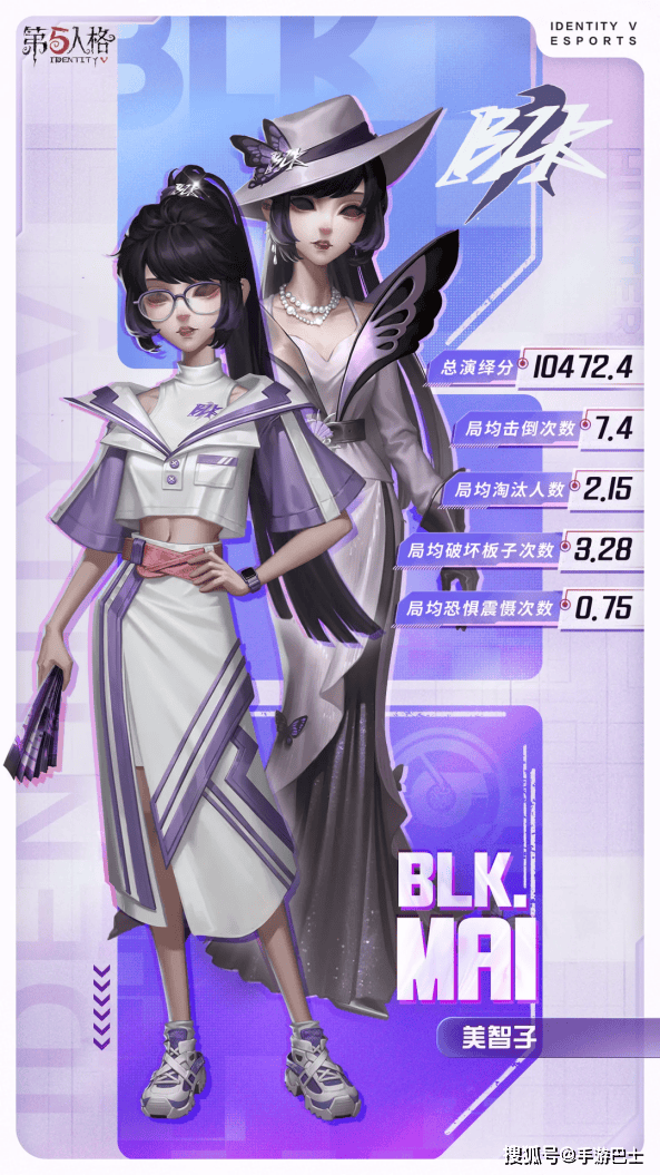 战队集结,《第五人格》电竞系列IDV-ES即将上新
