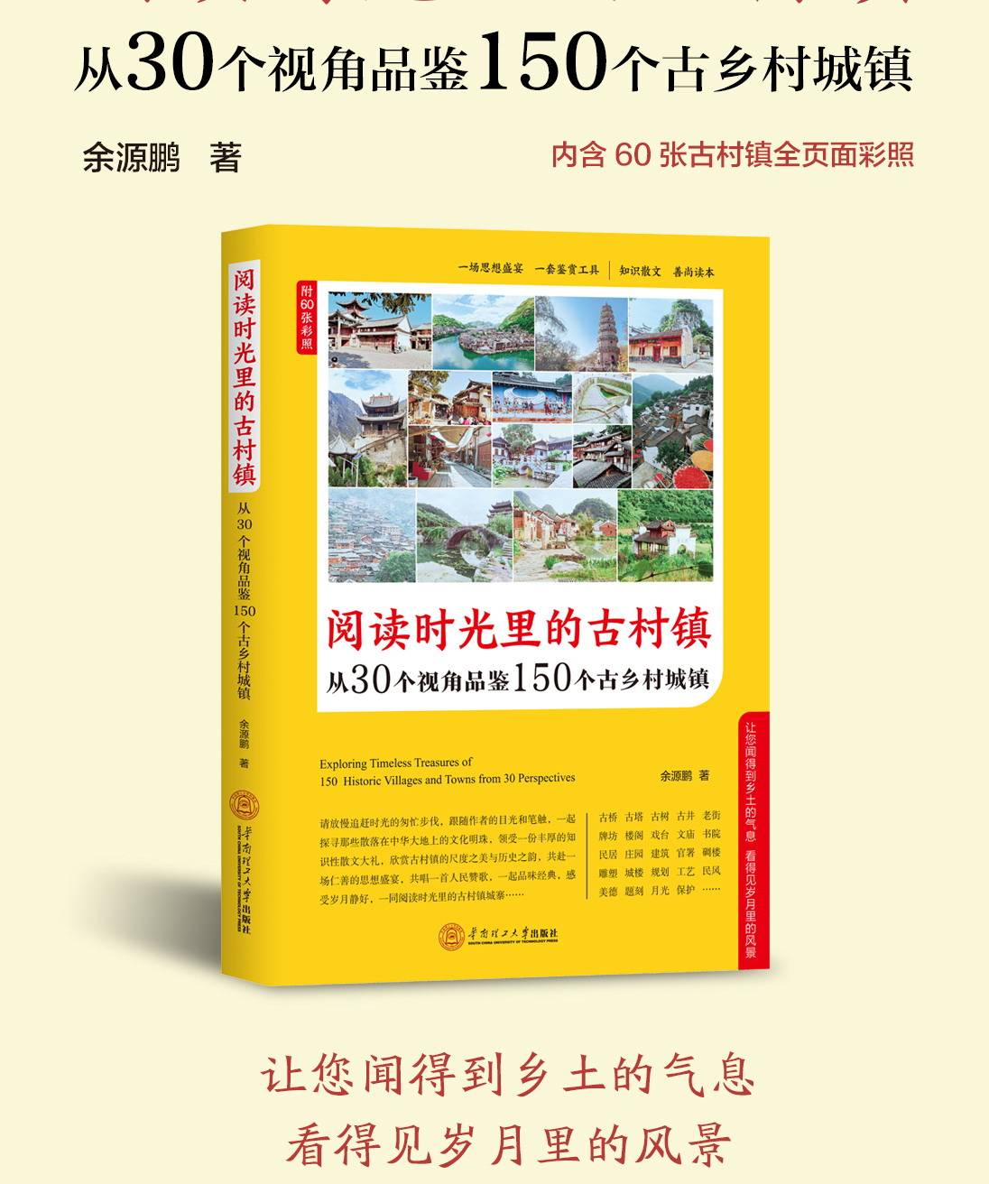阅读的出书社斟酌版来源2.JPG