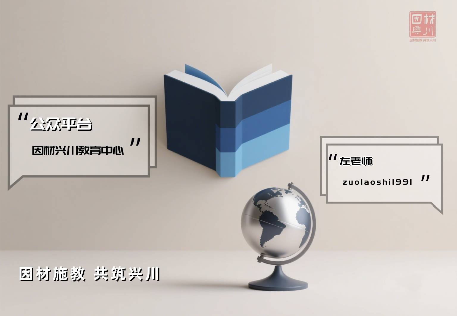 通用插图1314.jpg