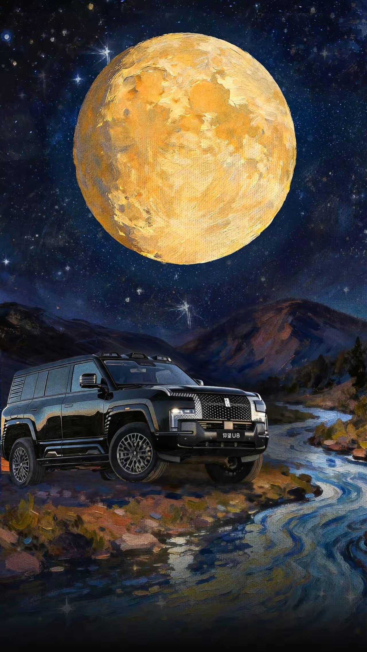 “炸裂”！当中国豪车开进探月纪实电影，硬核致敬才叫顶配！
