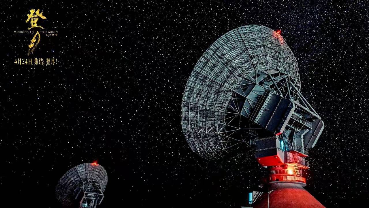 “炸裂”！当中国豪车开进探月纪实电影，硬核致敬才叫顶配！