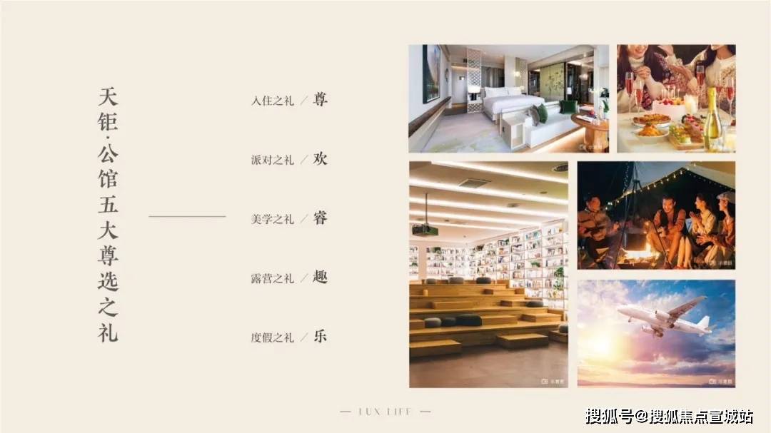 龙湖天钜(售楼处电话) 首页 - 龙湖天钜销售中心 - 环境 - 户型 - 价格 - 地址 - 楼盘详情 - 配套 - 电话 - 交房时间 ...