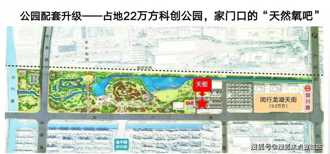 龙湖天钜(售楼处电话) 首页 - 龙湖天钜销售中心 - 环境 - 户型 - 价格 - 地址 - 楼盘详情 - 配套 - 电话 - 交房时间 ...