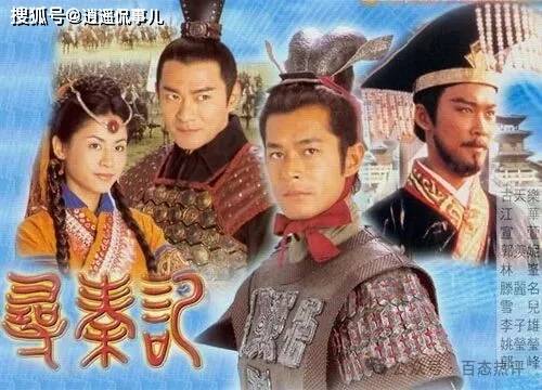 《寻秦记》电影版来岁开拍 古天乐“重回”项少龙-搜狐文娱