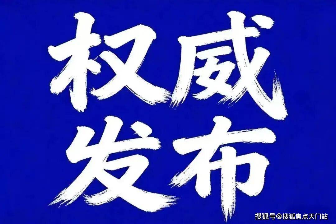 联发金海云墅售楼处电话-首页网站丨联发金海云墅营销中心欢迎您·楼盘最新详情-价格-户型图-容积率-地址-交房时间-配套_官方_服务_热线