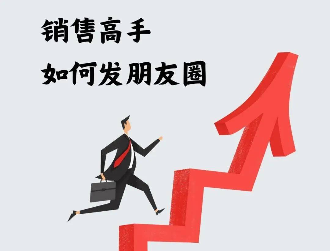 涂观察丨卖涂料发朋友圈，一定要会勾引 