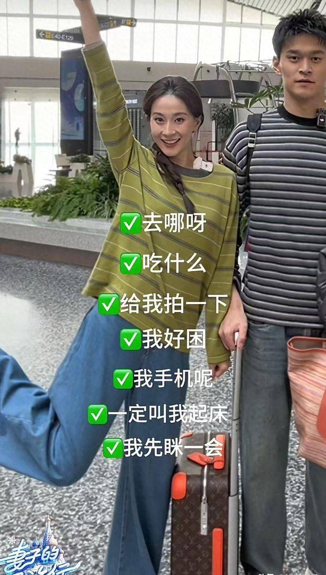 原创            妻旅四位妻子：伊能静金莎清醒、李纯不矫情，只有她受累也不讨好