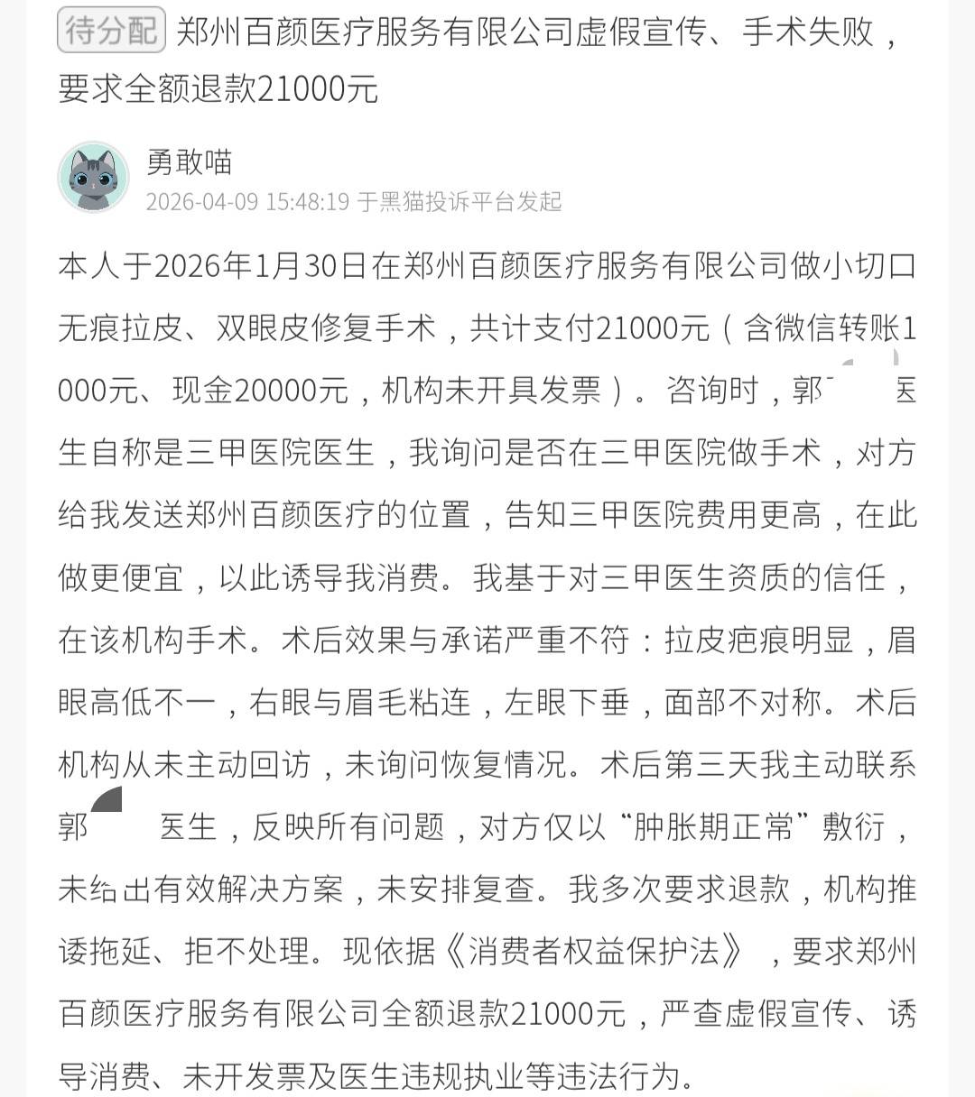 get?code=NGUyYWNiODcwNjI2NzllM2ZkYjdiNDIwZTk2YjBlZDEsMTc3Nzk2MTkyMTU2MA==