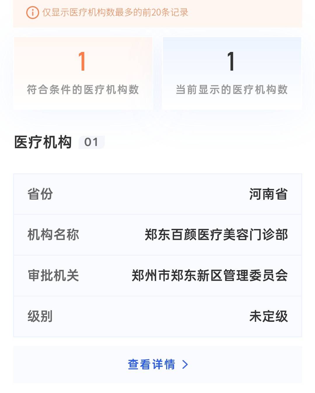 get?code=NmRmMGIwN2I1MTkwZjFiYjJlYjI3YTllMWZhOTBlODgsMTc3Nzk2MTkyMTU2MQ==