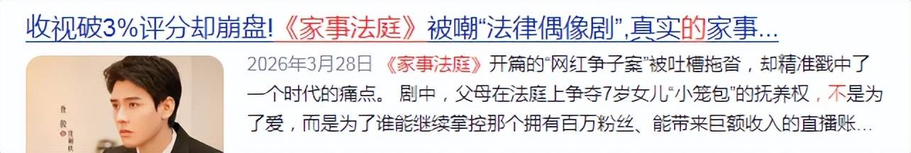 被强捧的“小花”们，会成为资本弃儿吗