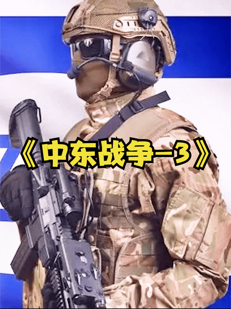 641. 中东战争：苏伊士运河之战… #阿文影视 #战争 #战争电影