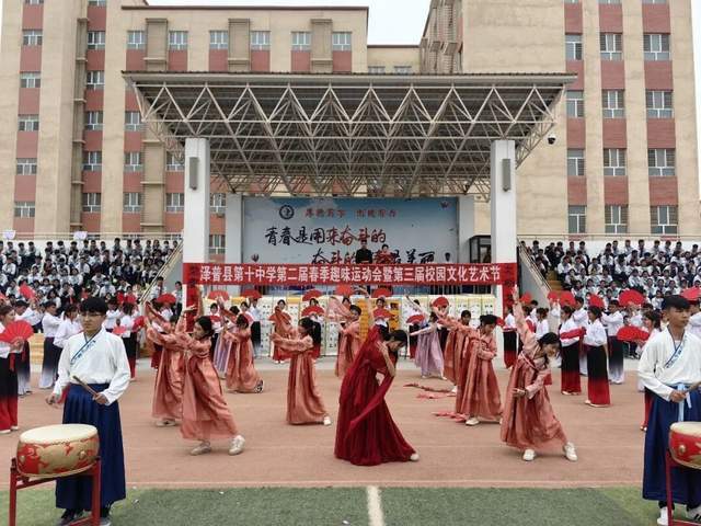 跃动青春绽风采 艺彩飞扬向未来——泽普县各中学举办春季运动会暨校园文化艺术节