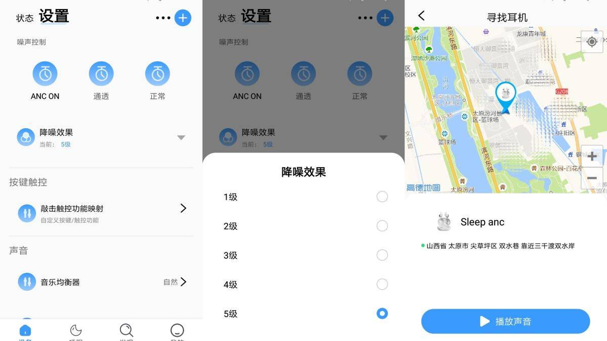 旗舰降噪，小巧轻薄，舒适无感！wedoking四代睡眠耳机