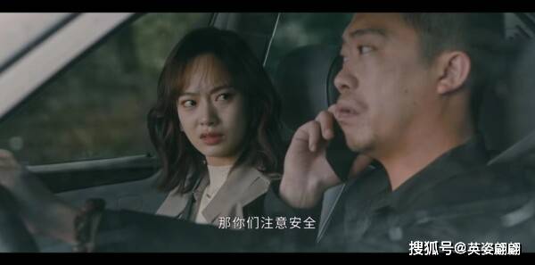 他是谁第17集剧照