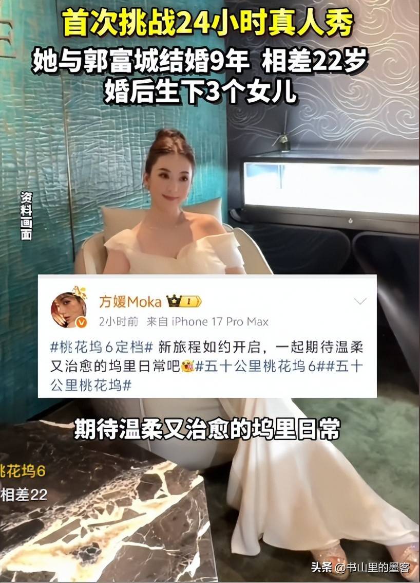 _生完三胎省心顾家，方媛传来好音书，一家东谈主普通幸福惹东谈主惊奇_生完三胎省心顾家，方媛传来好音书，一家东谈主普通幸福惹东谈主惊奇