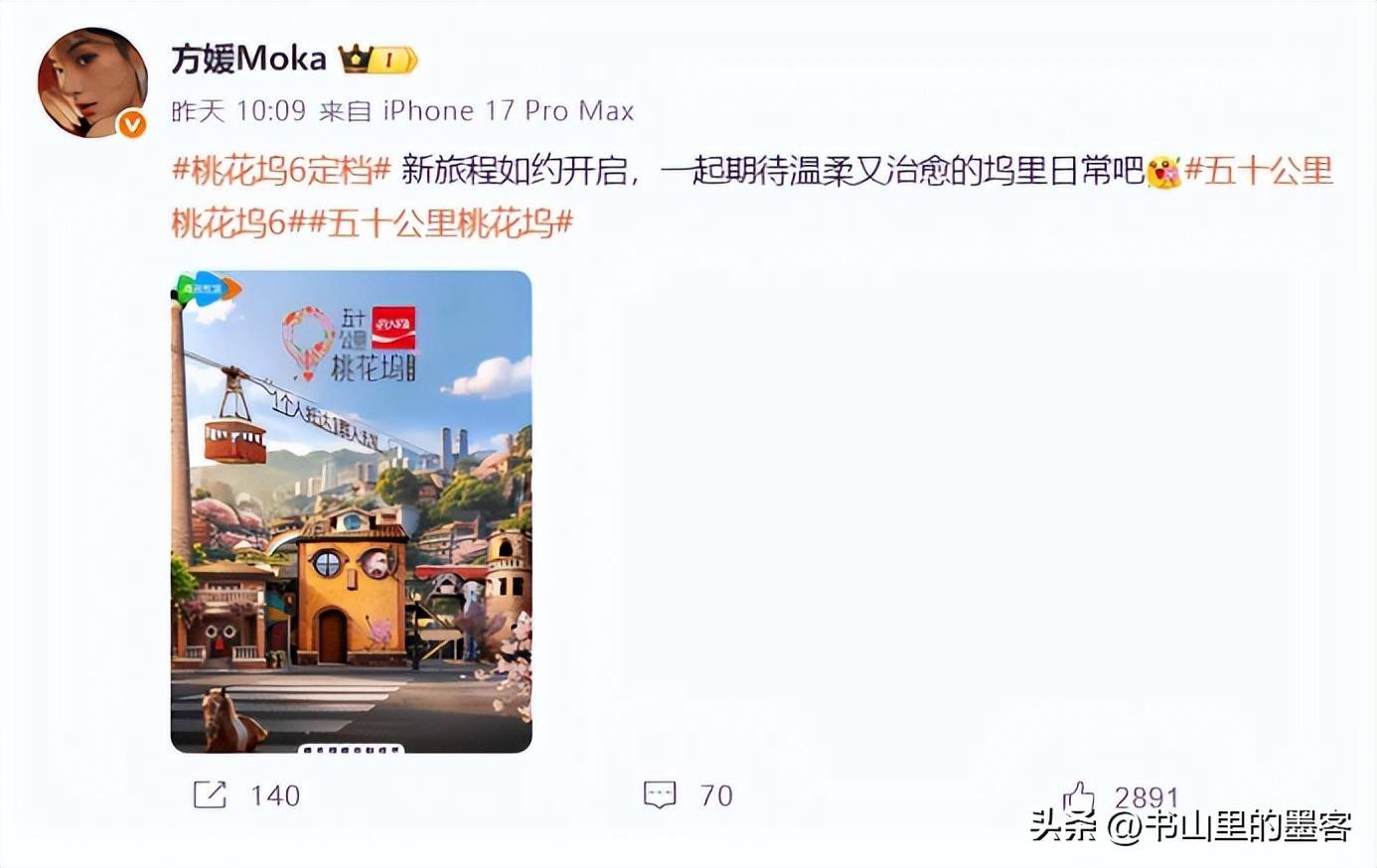 生完三胎省心顾家，方媛传来好音书，一家东谈主普通幸福惹东谈主惊奇__生完三胎省心顾家，方媛传来好音书，一家东谈主普通幸福惹东谈主惊奇