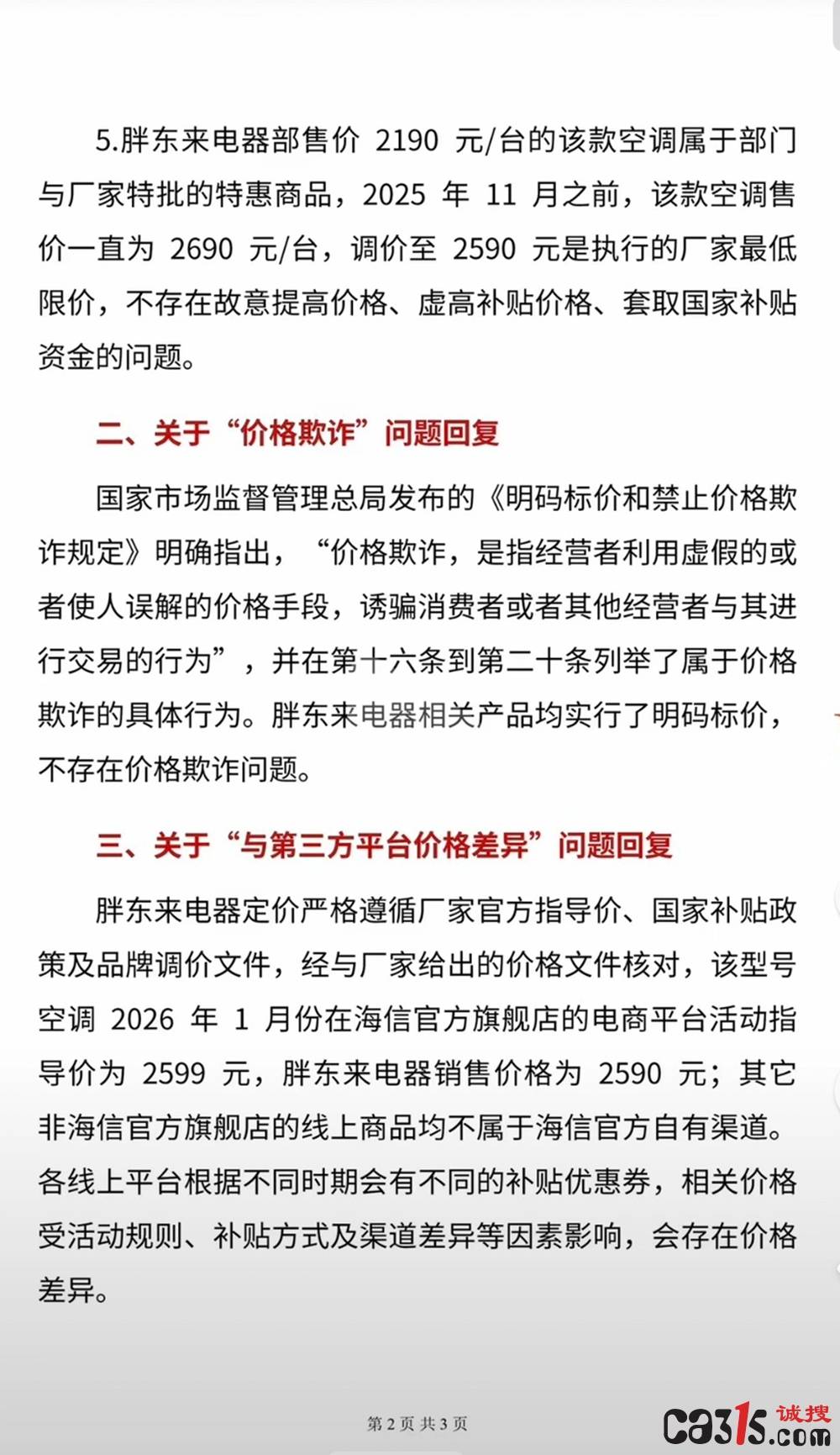 641 (1)_副本.jpg