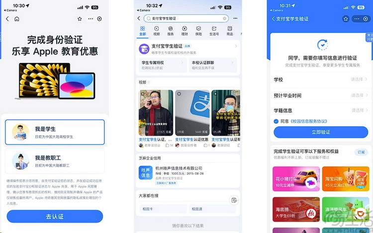 给Apple Watch开“教育优惠”,苹果不止为了促销