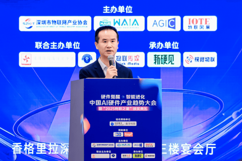 潮会演｜入选理事单位 高端儿童生日礼物引领AI玩具价值深耕(图1)