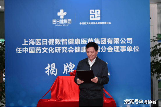 假国企上海医日健涉嫌诈骗被封:有人称投资160万元打水漂(图7)