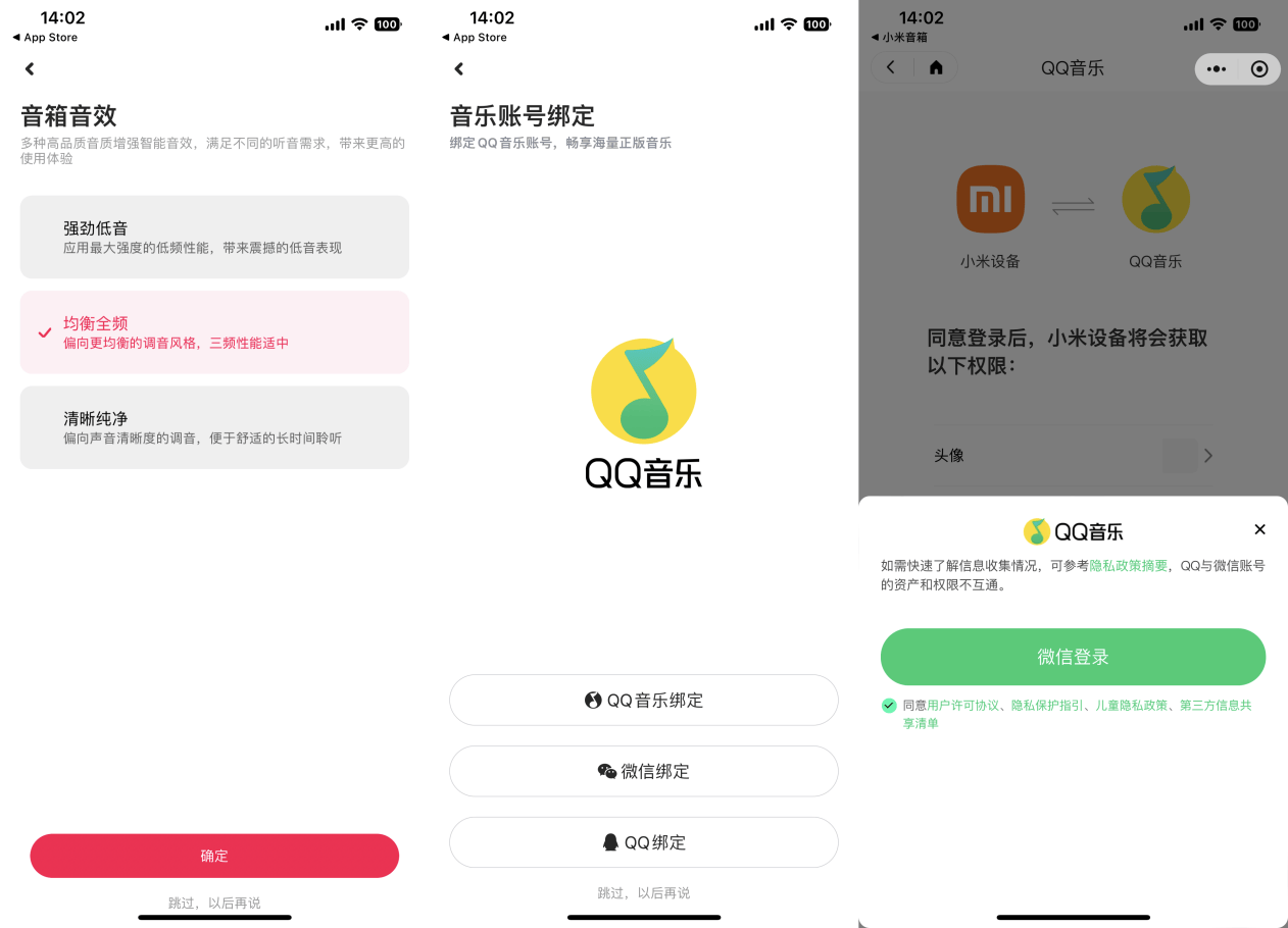 内置AI大模型,可连续对话,小米智能音箱更出彩